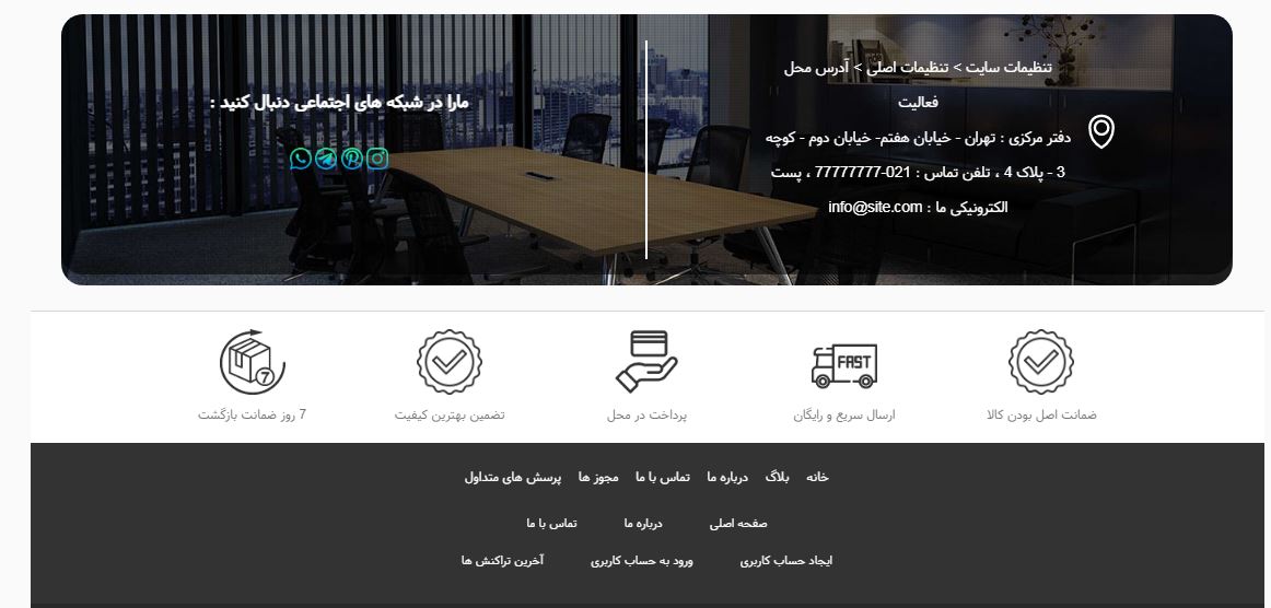 طراحی سایت فروش اینترنتی کالای دیجیتال 