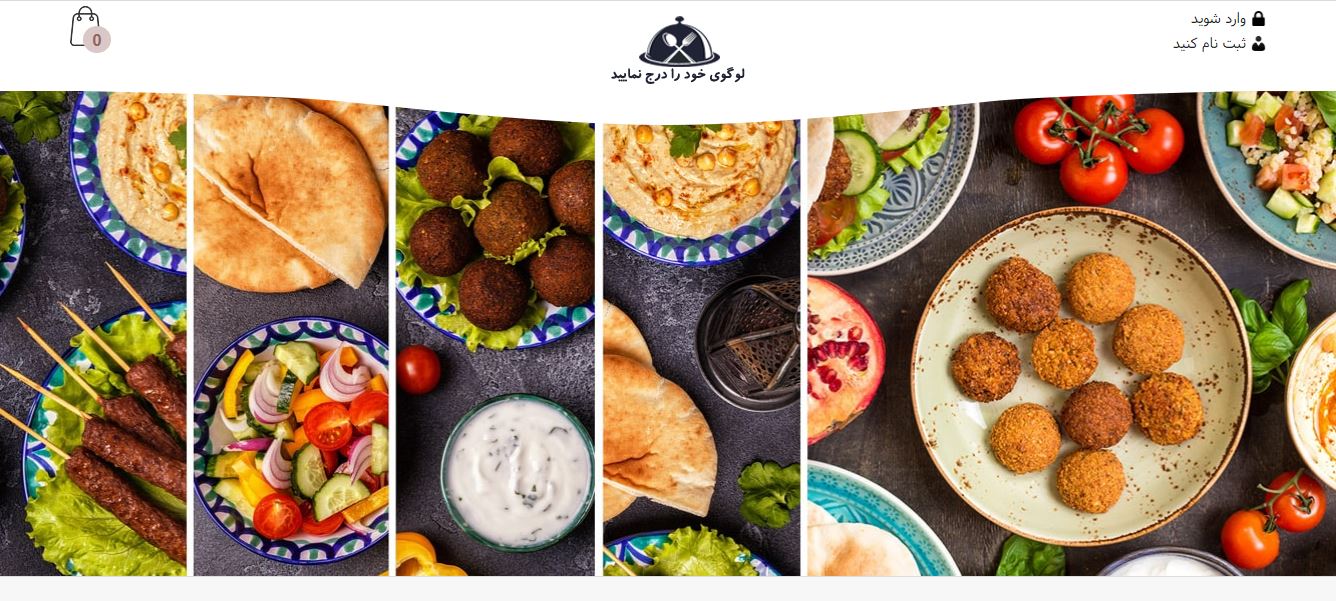 طراحی سایت فروش اینترنتی غذا و فست فود